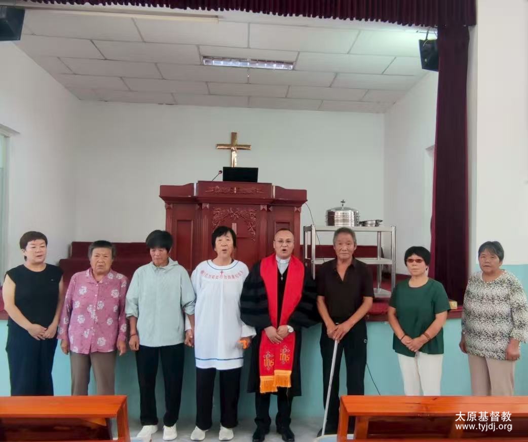 徐沟基督教堂受洗聚会